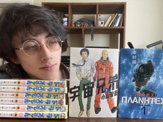 The Japanese graphic novels that allow me to maintain my connection to Japan